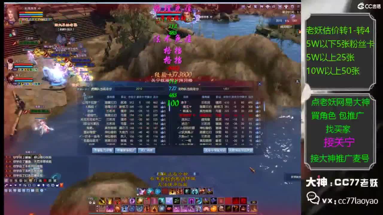 全名争霸赛观战直播 第4段