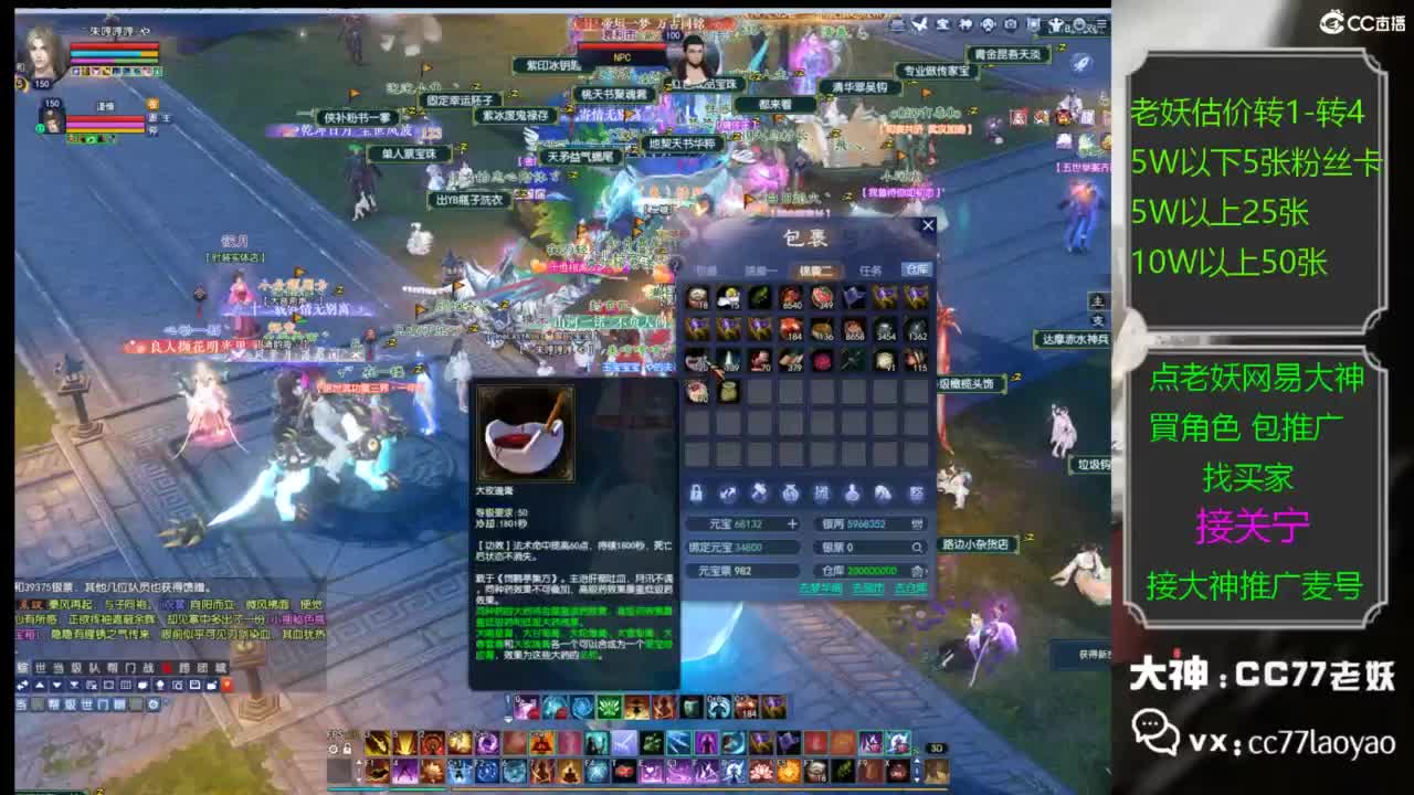 全名争霸赛观战直播 第5段