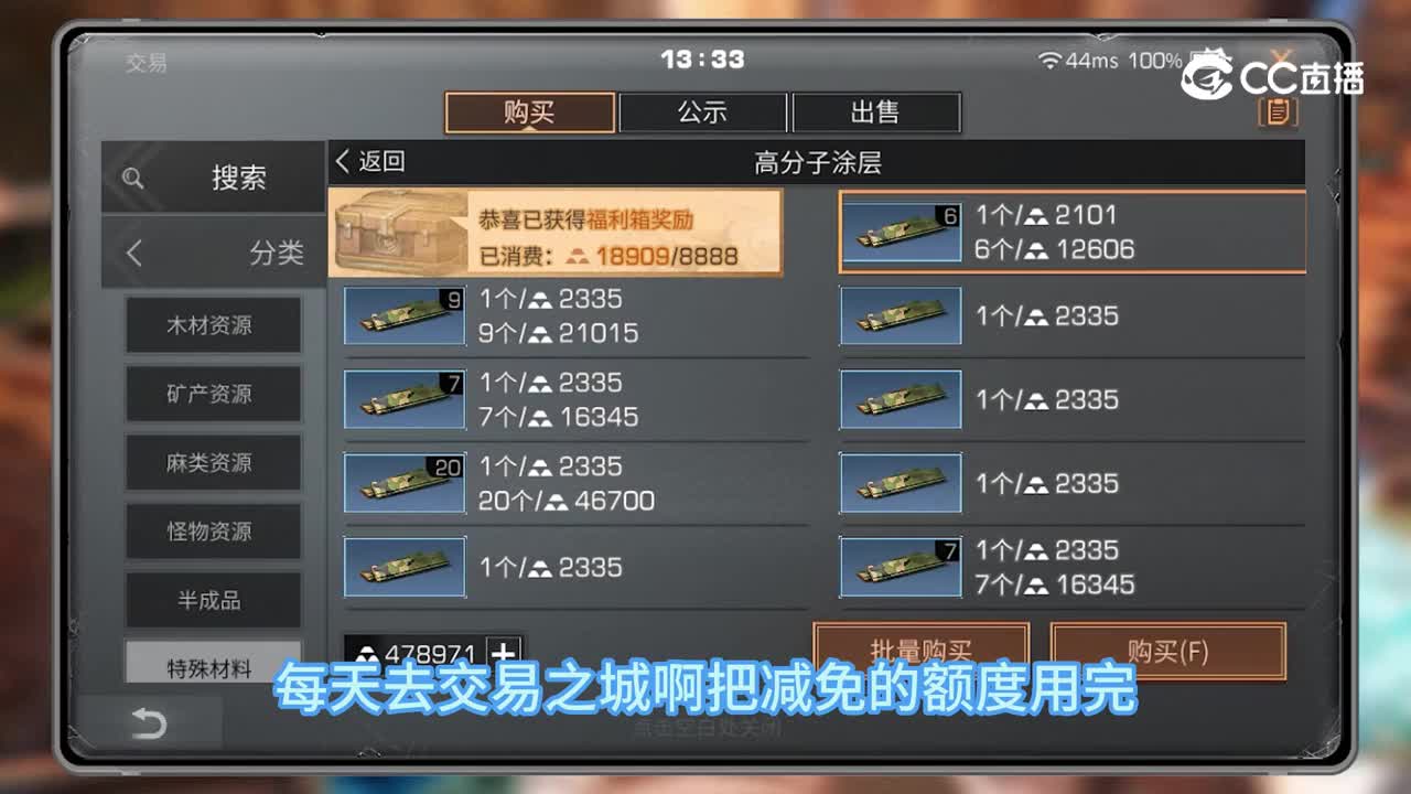 枪械工