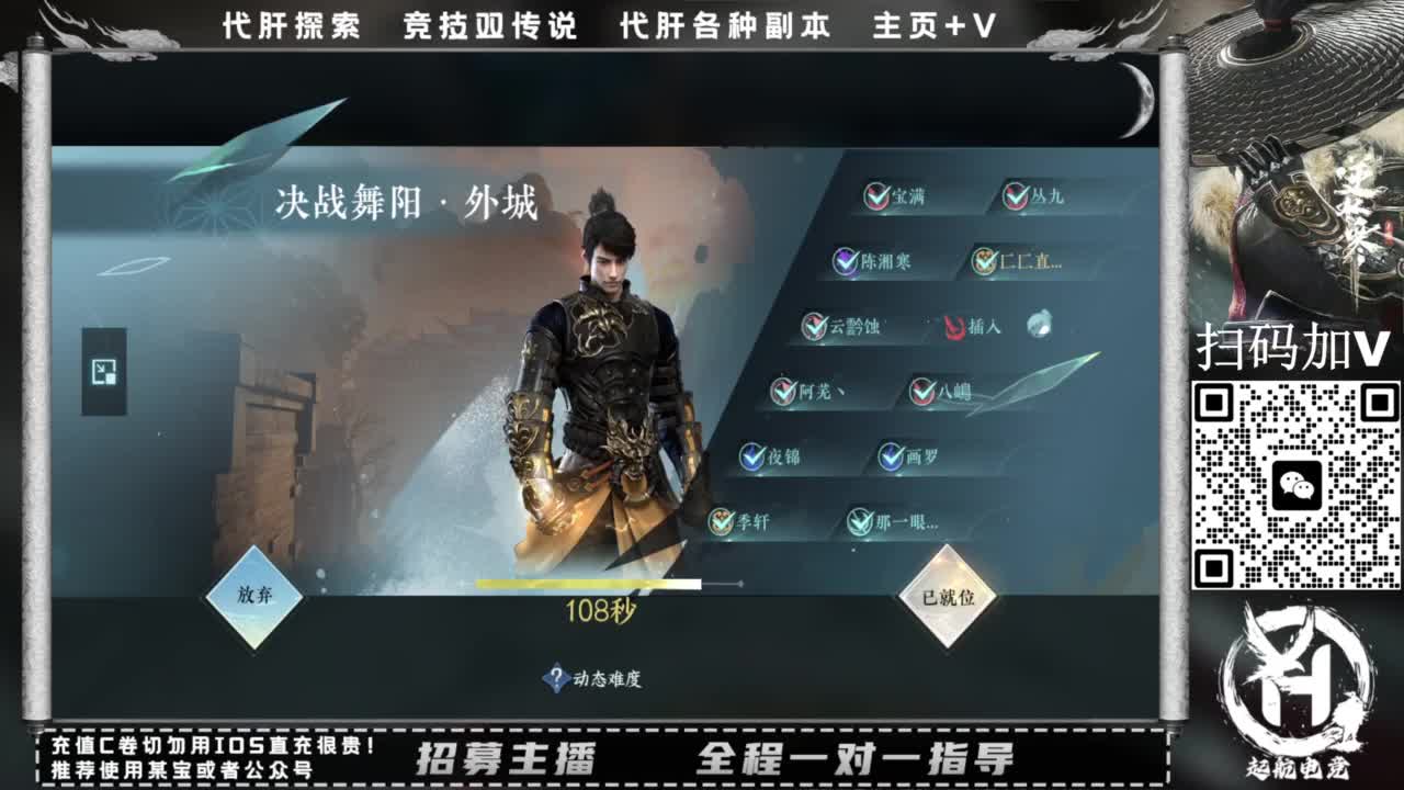 什么都接！直接悬赏平台下单即可！百人团队 第4段