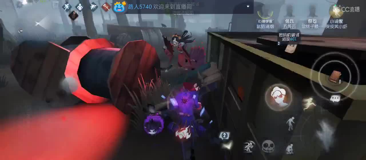 cc皮皮小虾的直播间 第1段