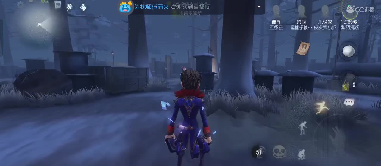 cc皮皮小虾的直播间 第2段