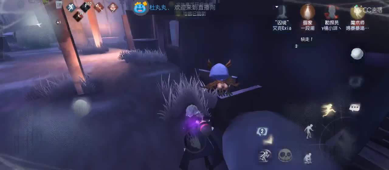 cc皮皮小虾的直播间 第4段