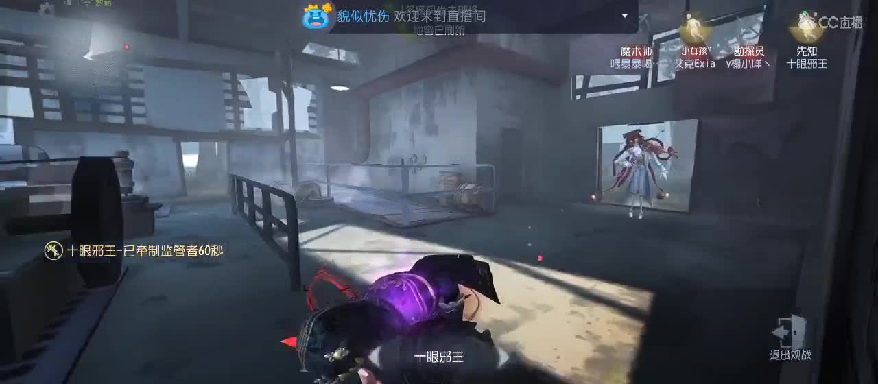 cc皮皮小虾的直播间 第5段