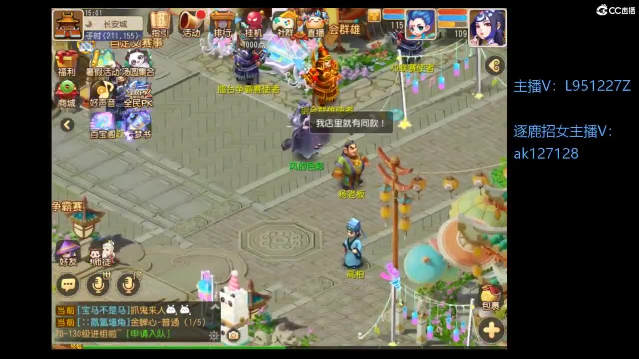 第几分析师？ 第1段