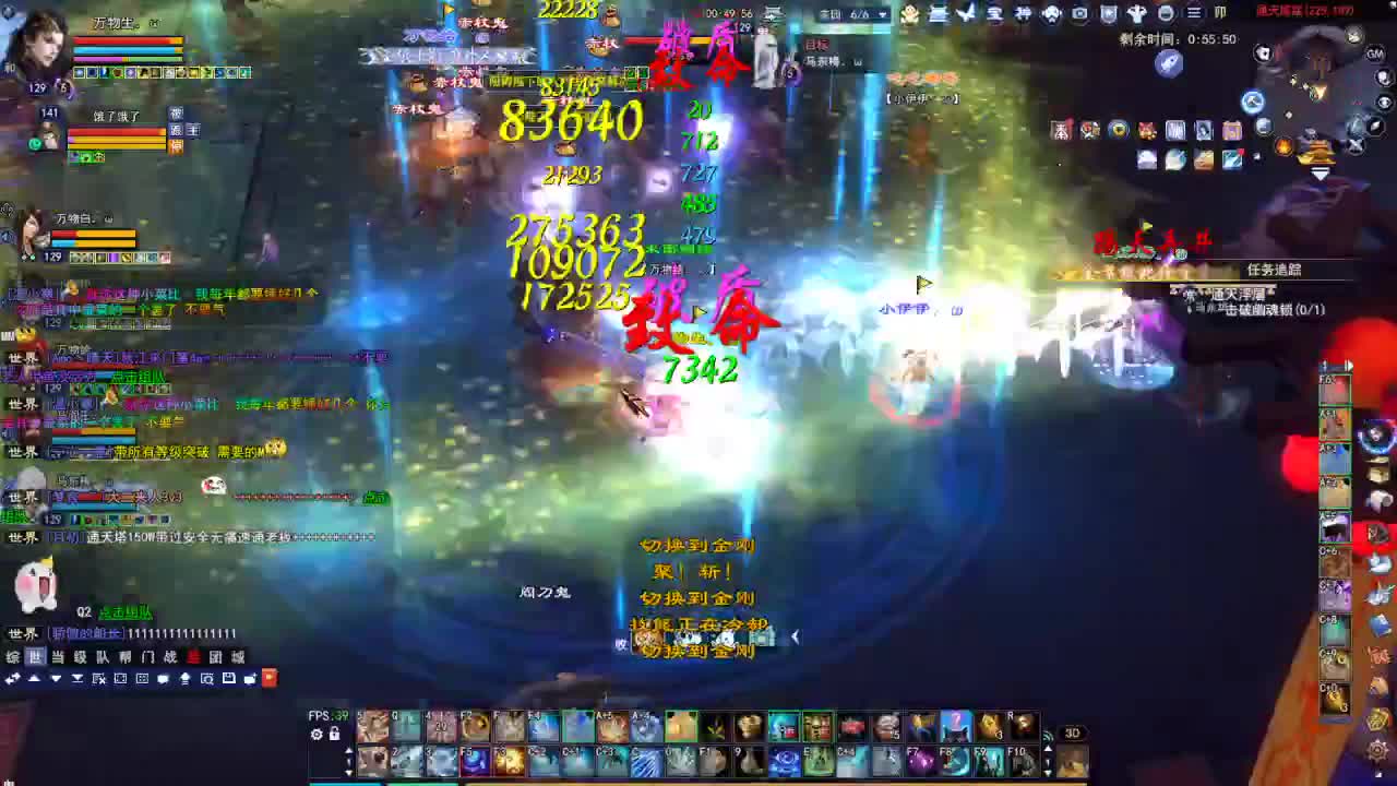 断桥雪敦煌激情！ 第4段