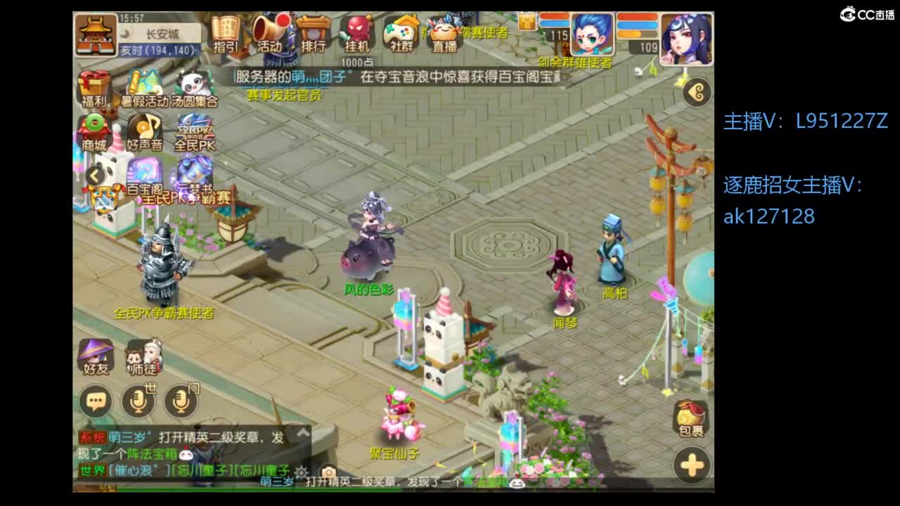 第几分析师？ 第3段