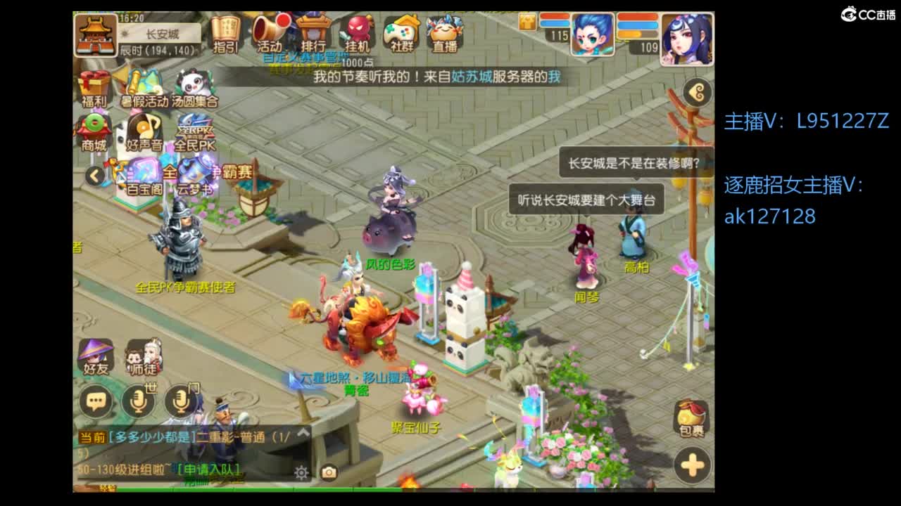 第几分析师？ 第4段