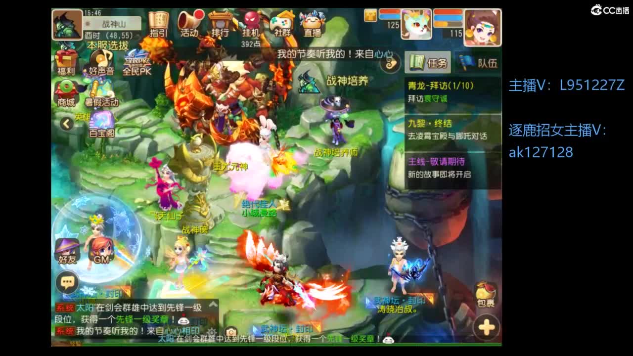 第几分析师？ 第5段