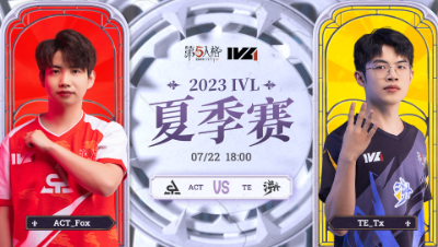 【2023IVL】夏季赛W7D2录像 ACT vs TE