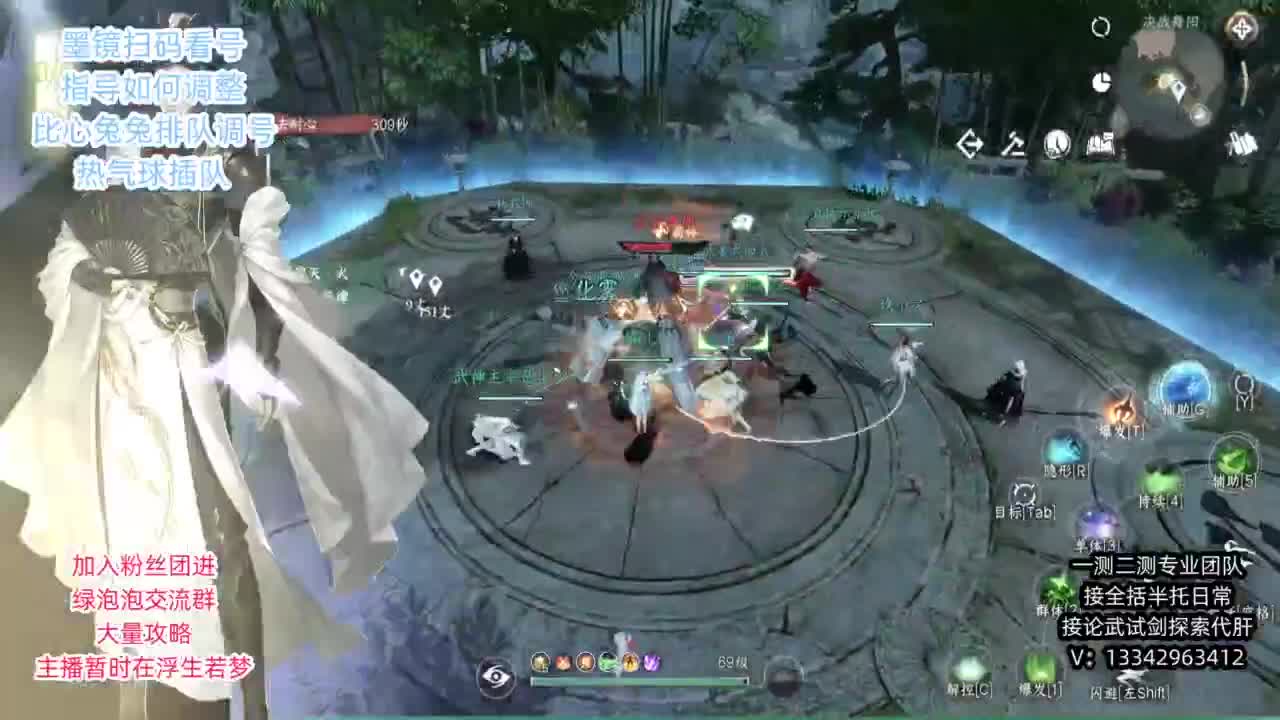 蹲个全托接论武试剑 第2段