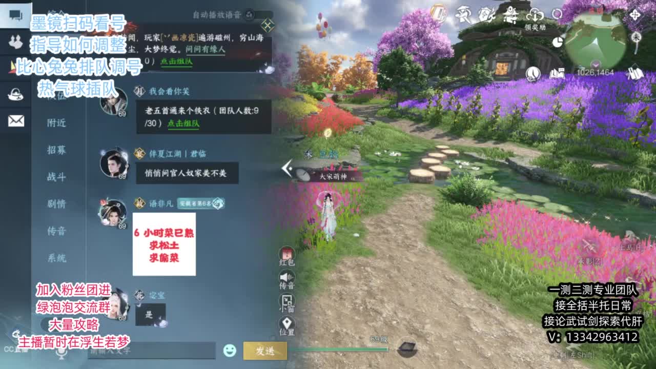 蹲个全托接论武试剑 第12段