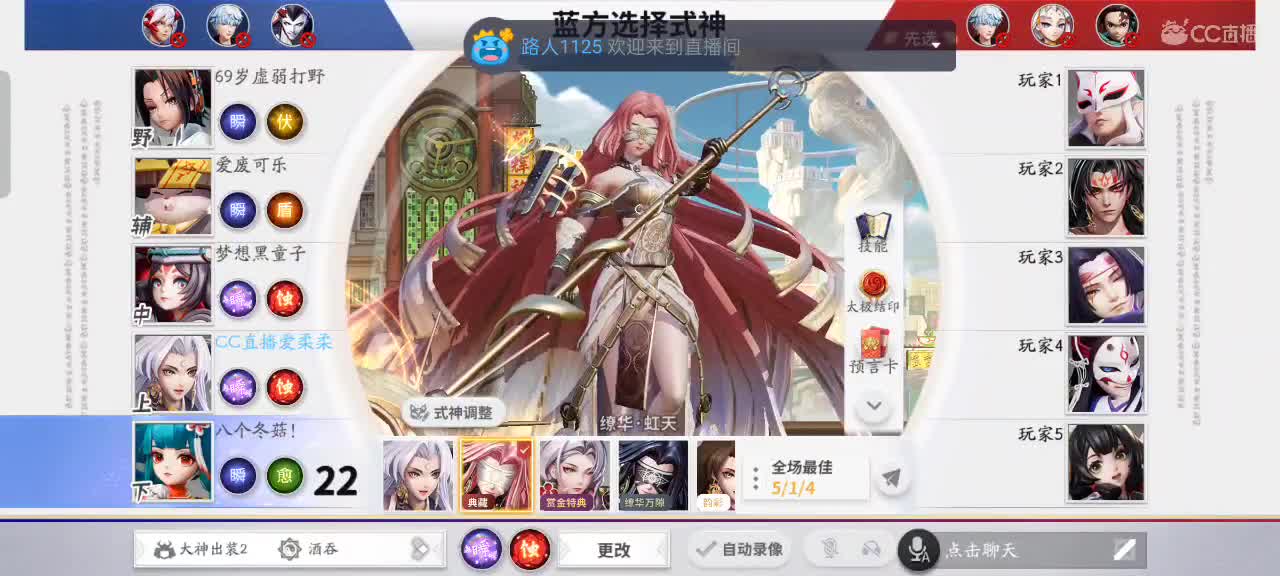 先礼后兵 第5段