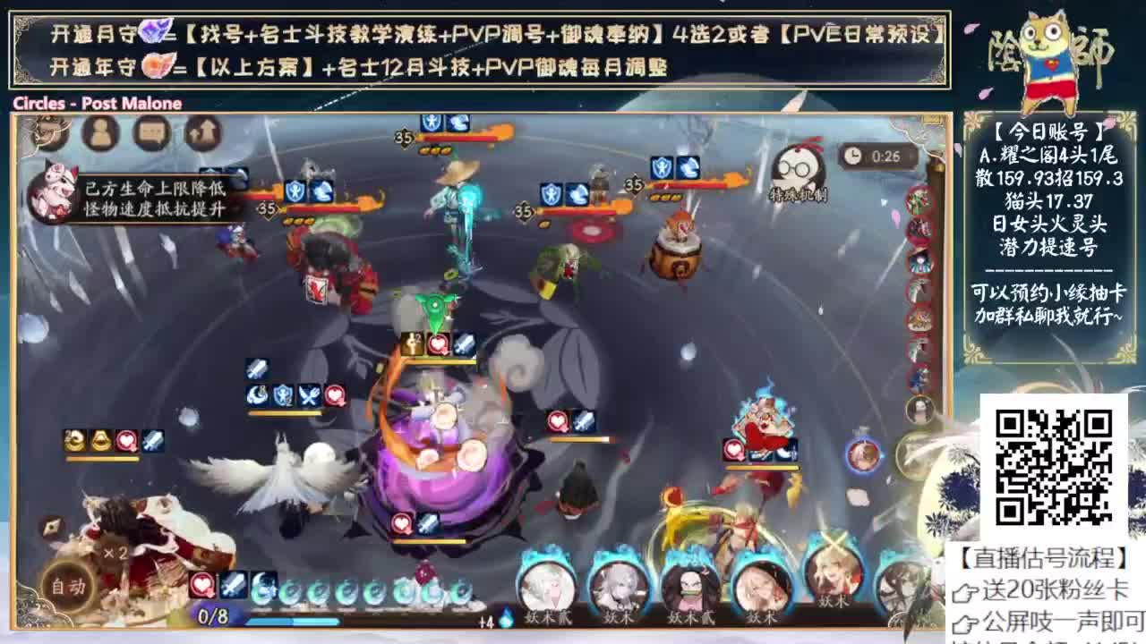 可以预约小缘抽卡啦~ 第1段