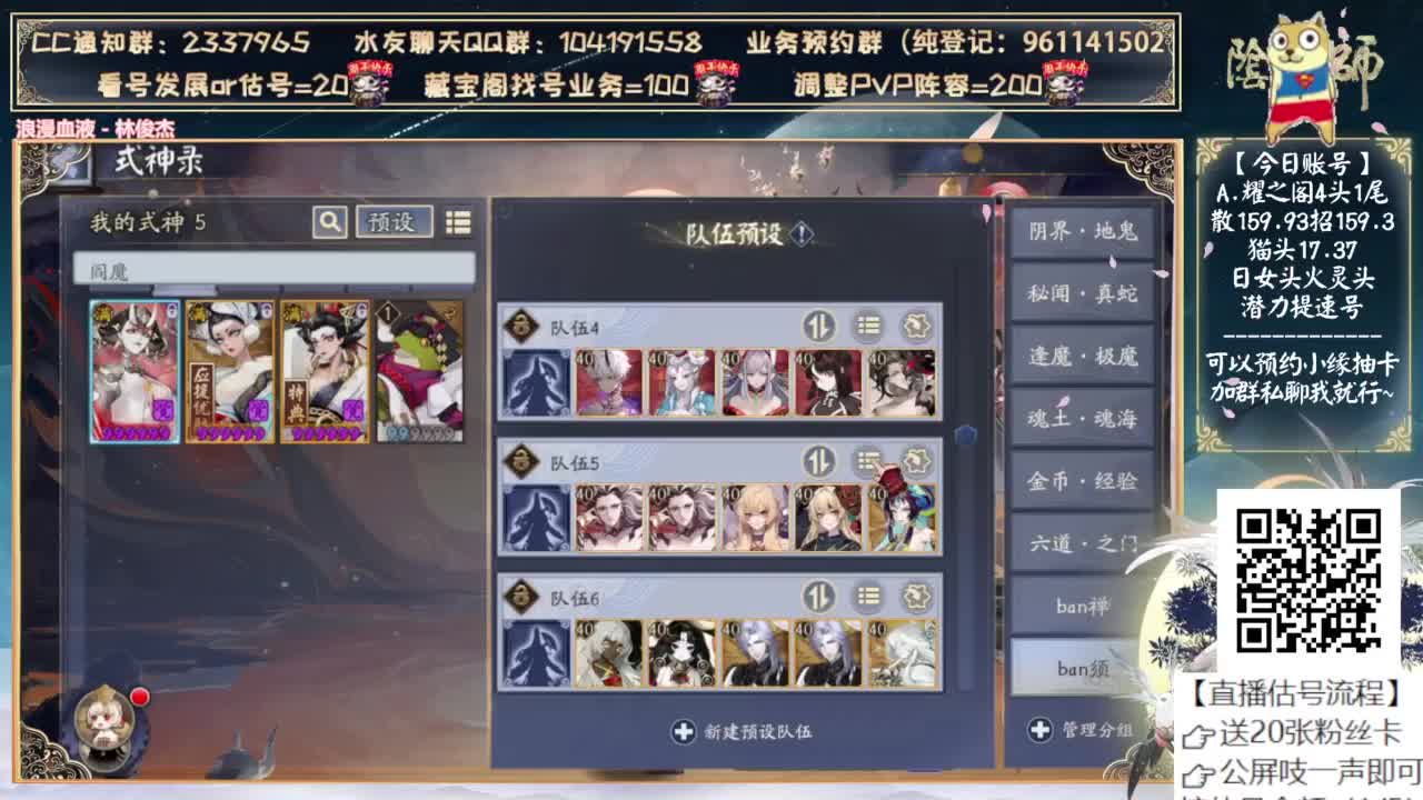 可以预约小缘抽卡啦~ 第2段