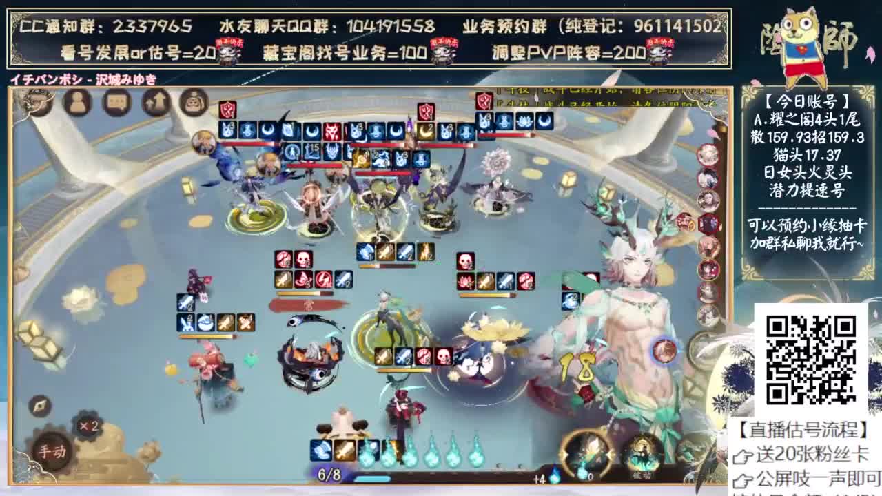 可以预约小缘抽卡啦~ 第3段