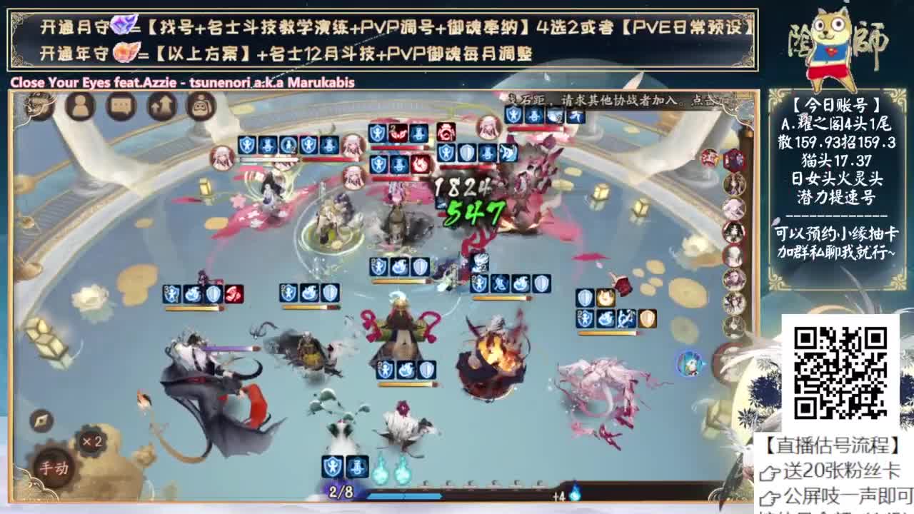 可以预约小缘抽卡啦~ 第6段