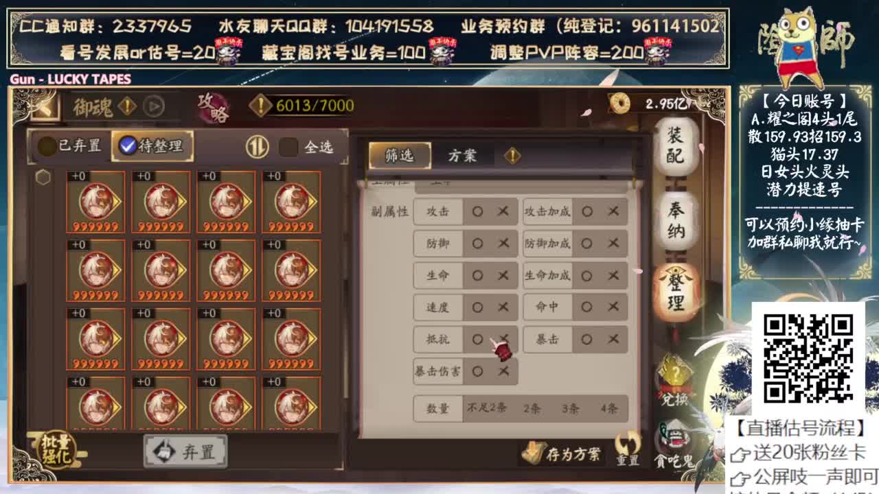 可以预约小缘抽卡啦~ 第7段