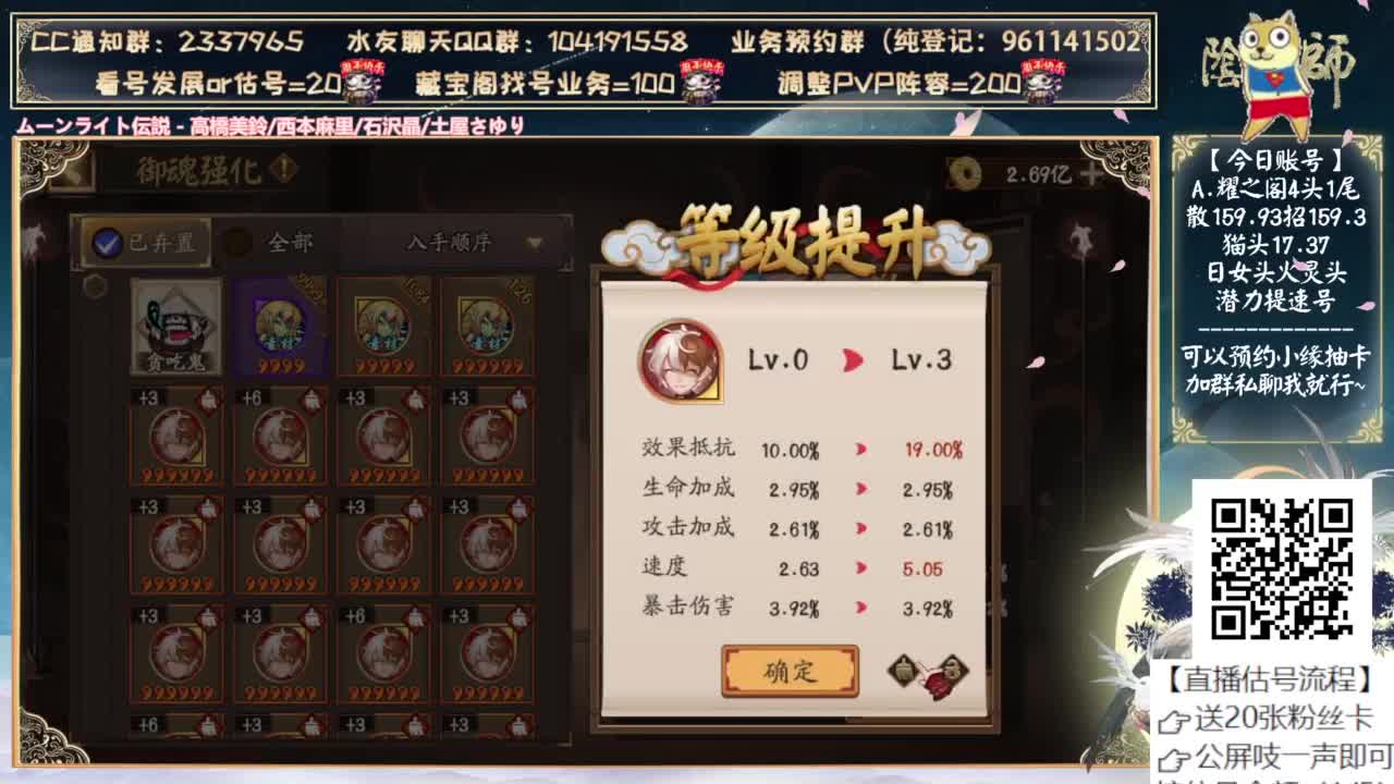 可以预约小缘抽卡啦~ 第8段