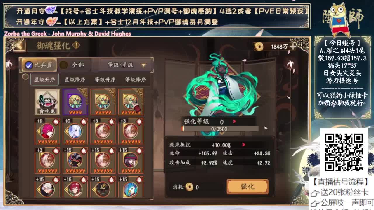 可以预约小缘抽卡啦~ 第9段