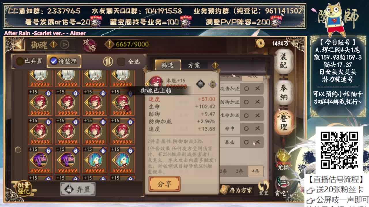 可以预约小缘抽卡啦~ 第10段