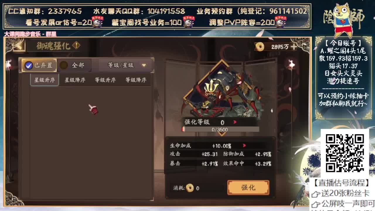 可以预约小缘抽卡啦~ 第11段