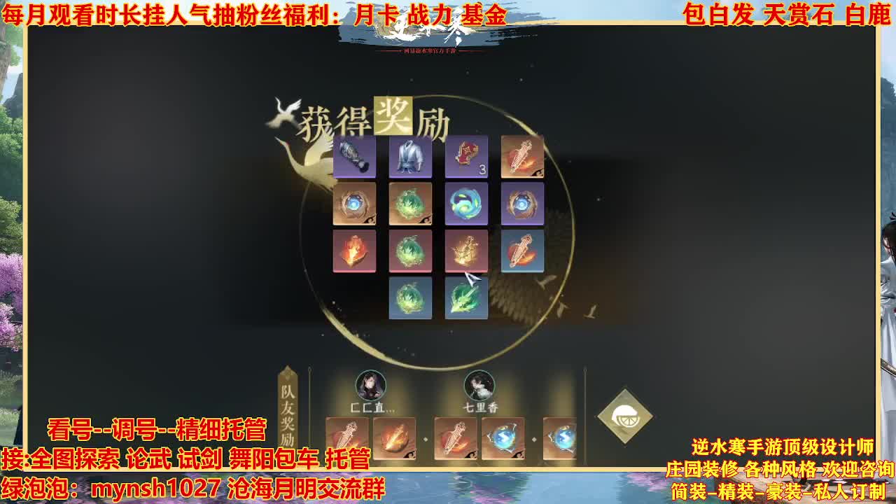 看号提战托管 第1段