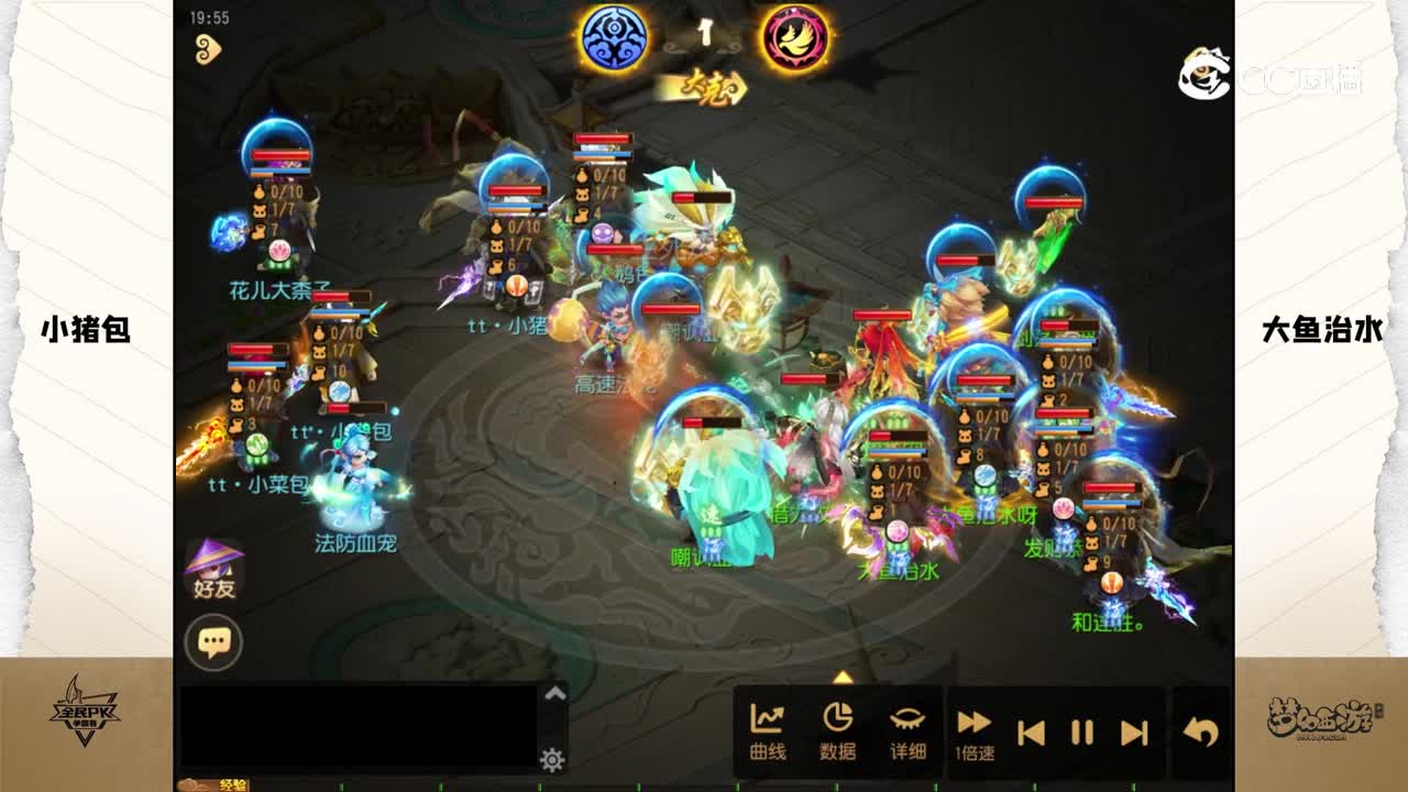 2023全民争霸赛第三周比赛录像：大鱼治水队（胜）