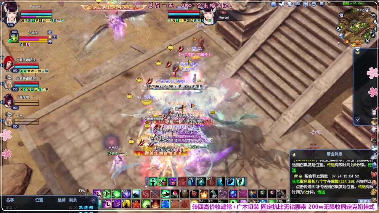 瑞虎敦煌 第1段