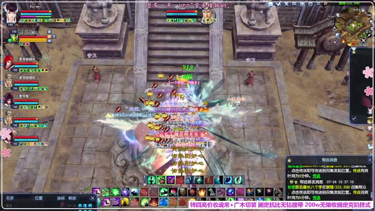 瑞虎敦煌 第2段