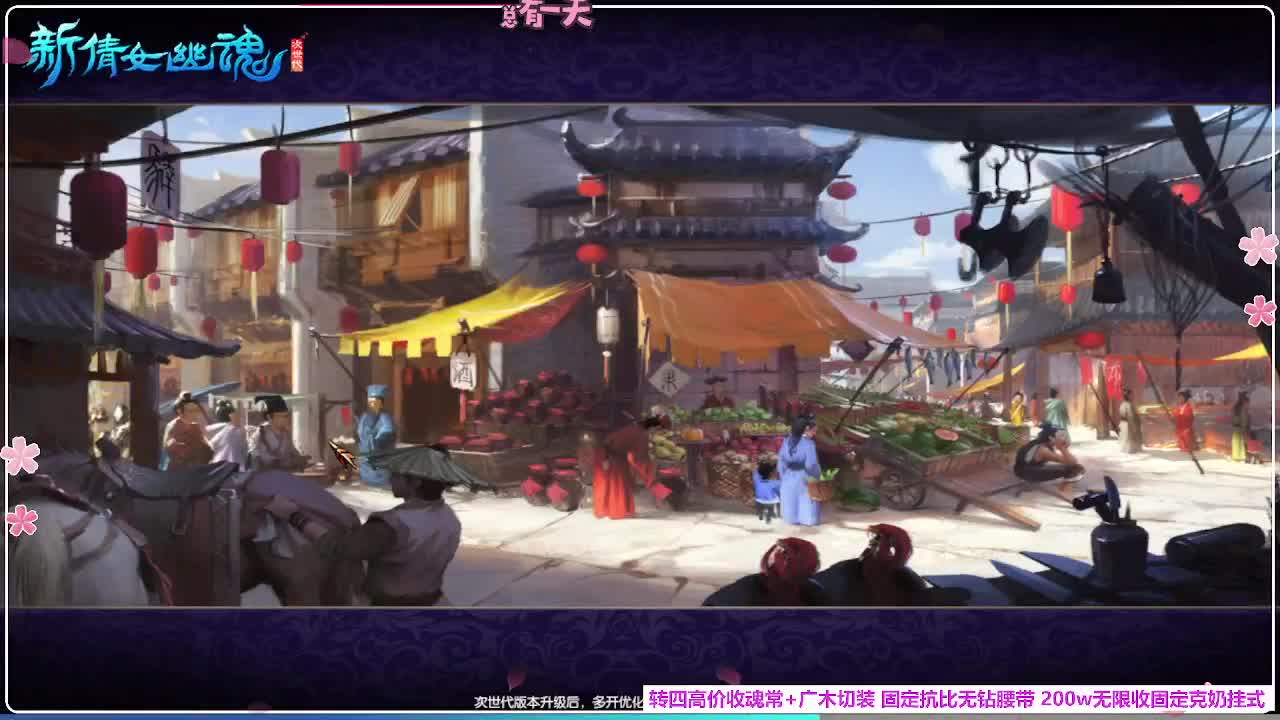 瑞虎敦煌 第1段