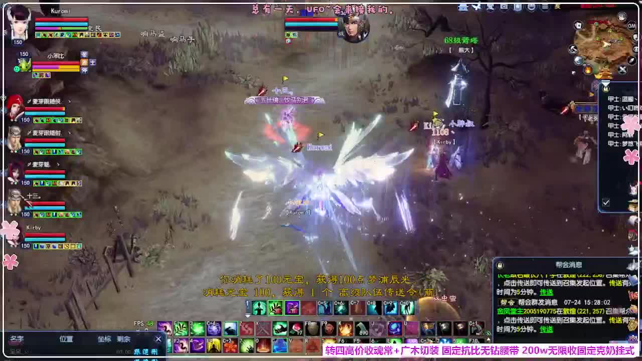 瑞虎敦煌 第2段