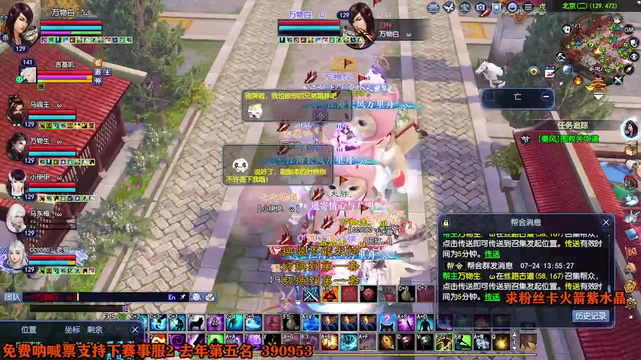 求粉丝卡~~ 第4段