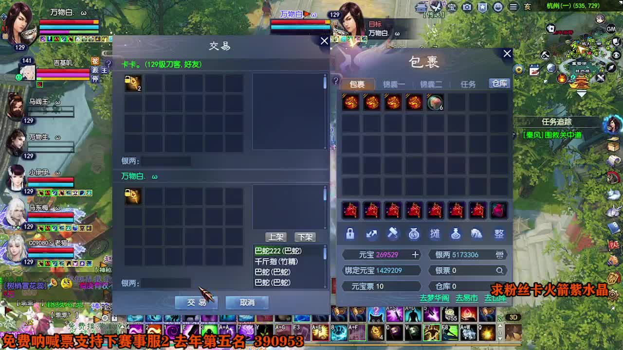 求粉丝卡~~ 第5段