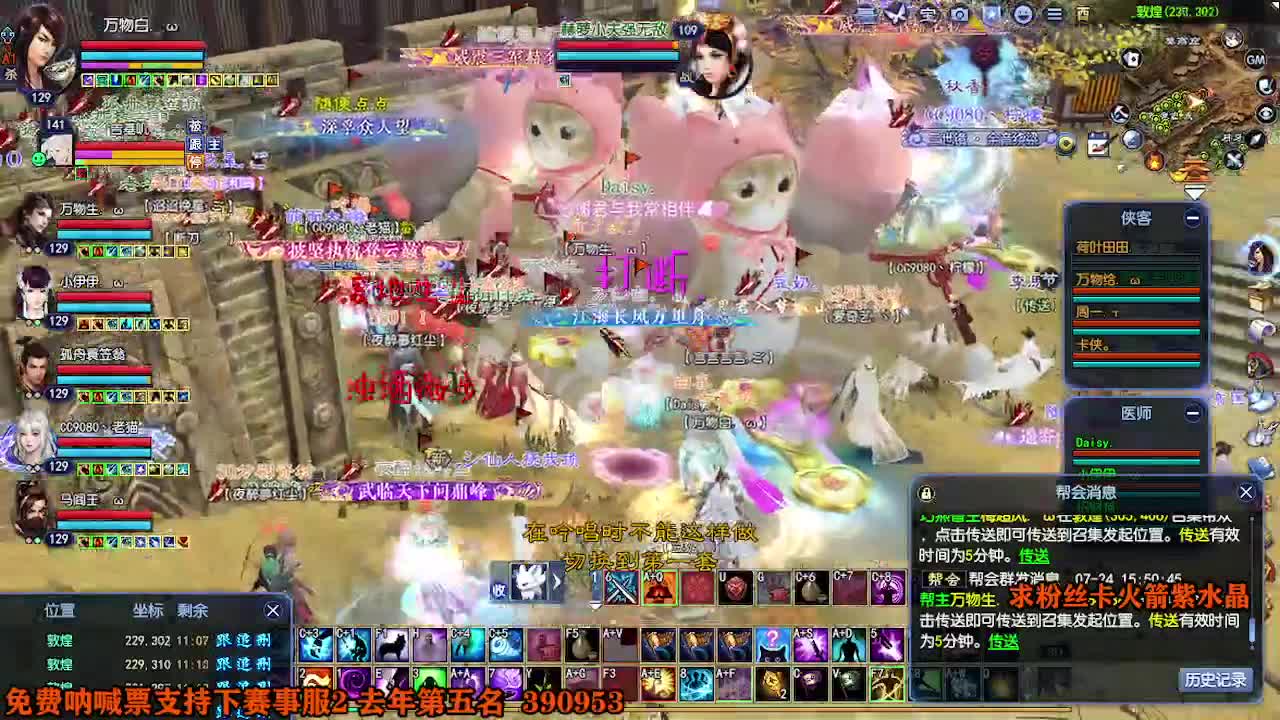 求粉丝卡~~ 第8段