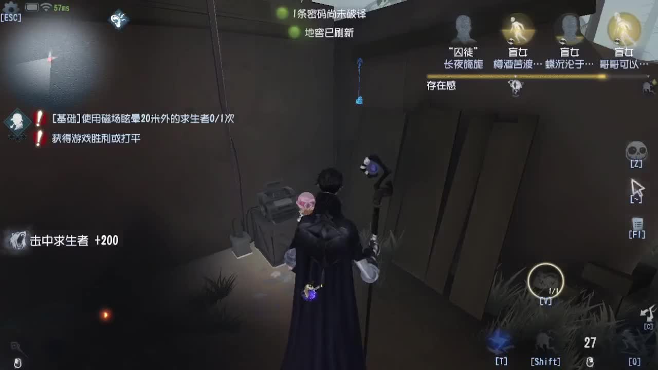 人屠双皇~ 第2段