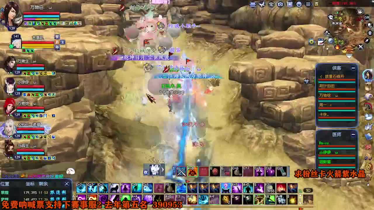 求粉丝卡~~ 第9段