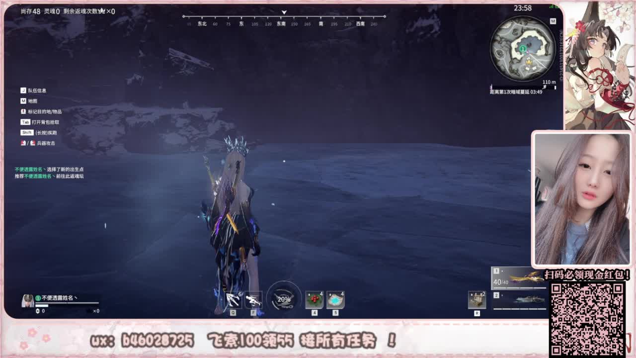 接所有任务！ 第2段