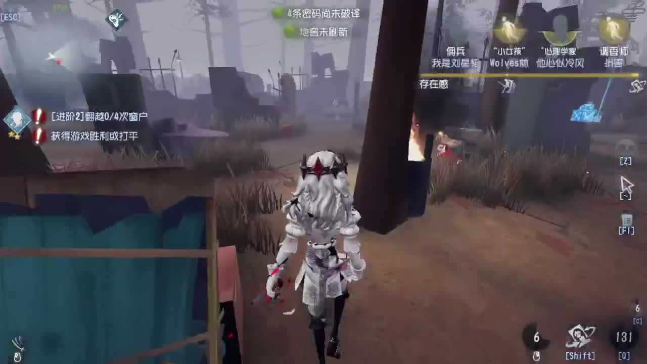 人屠双皇~ 第3段