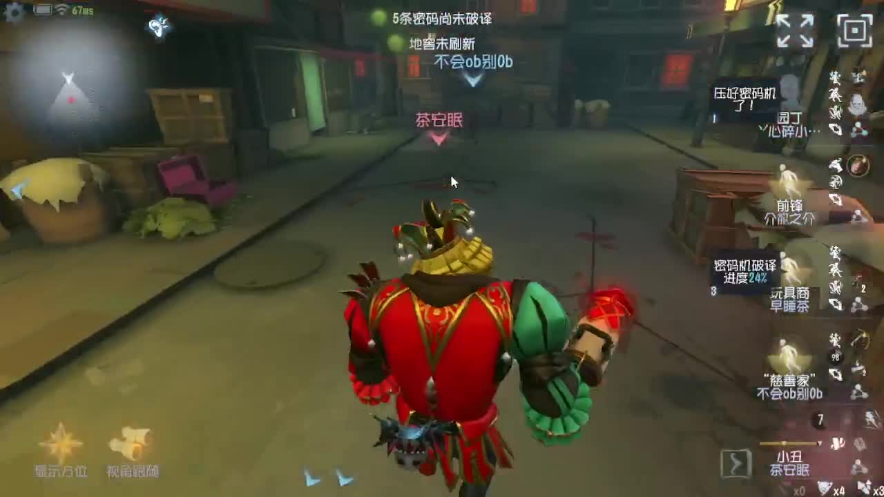 人屠双皇~ 第4段