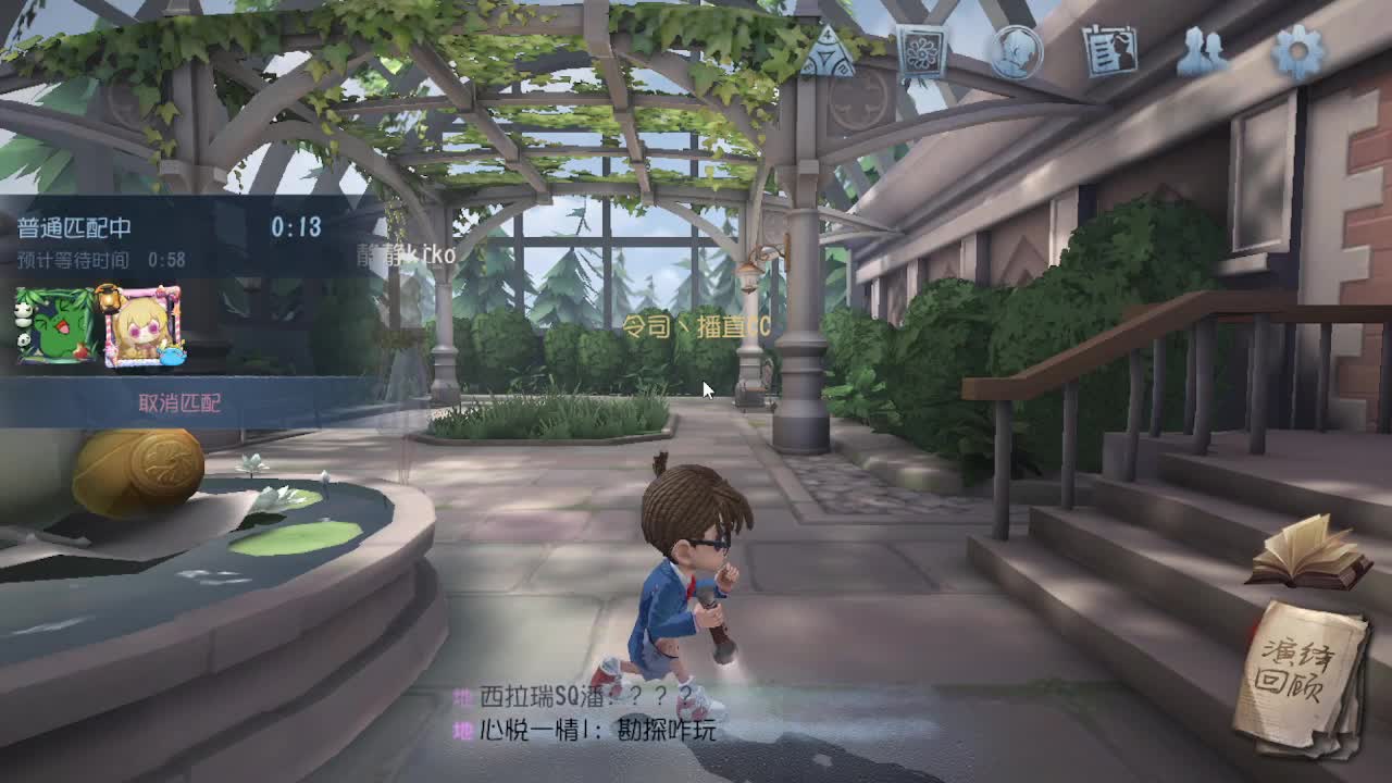 人屠双皇~ 第5段