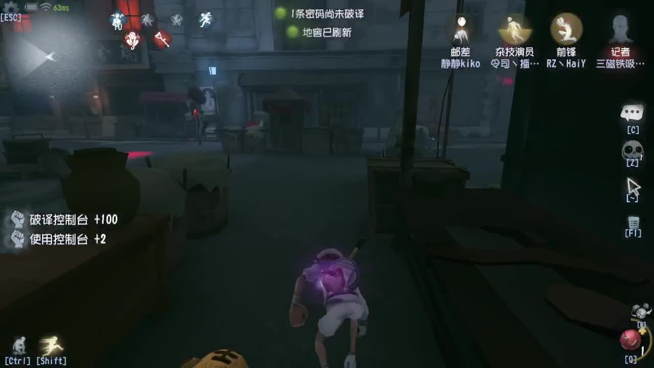 人屠双皇~ 第7段