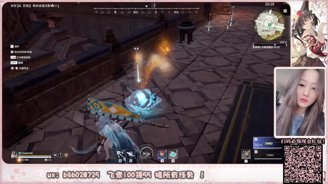 接所有任务！ 第5段