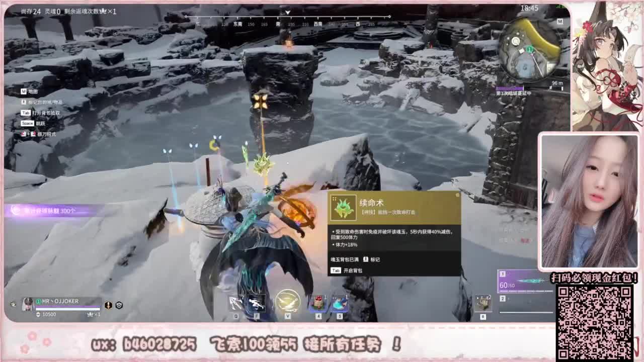 接所有任务！ 第6段