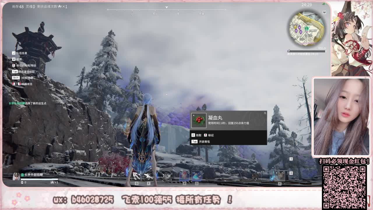 接所有任务！ 第7段