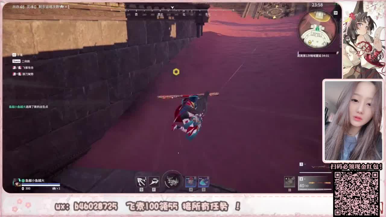 接所有任务！ 第8段