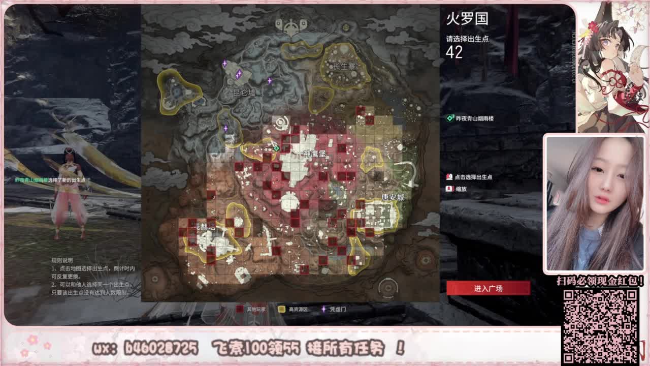 接所有任务！ 第9段