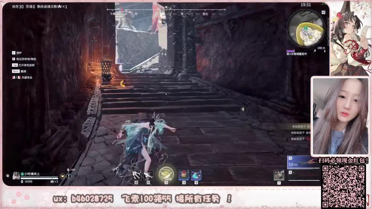 接所有任务！ 第10段