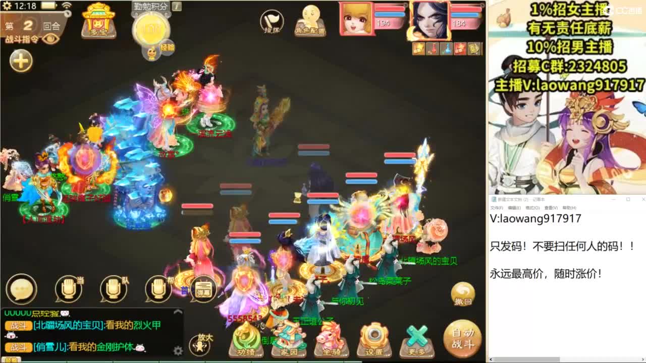 无差别，比赛复盘！ 第1段