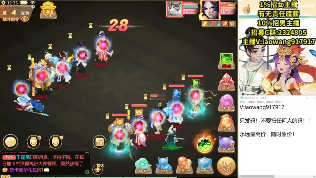 无差别，比赛复盘！ 第2段